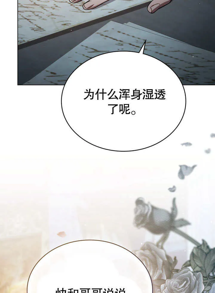 第02话71