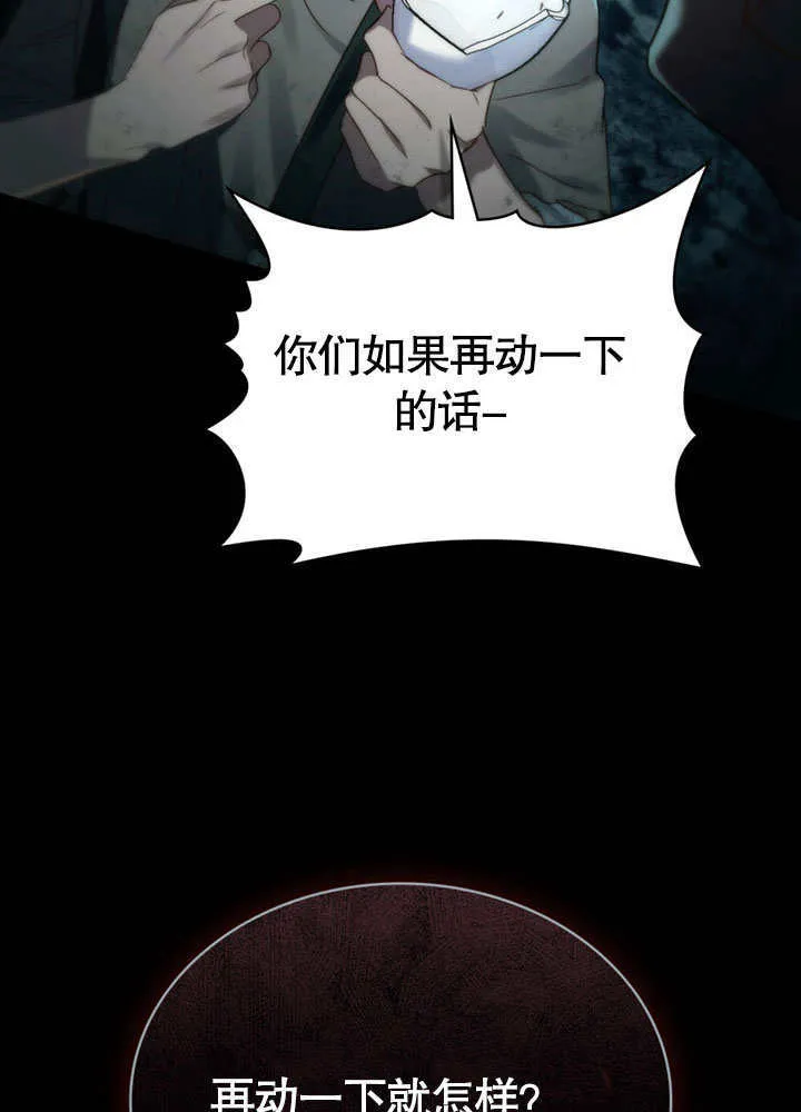 第01话25