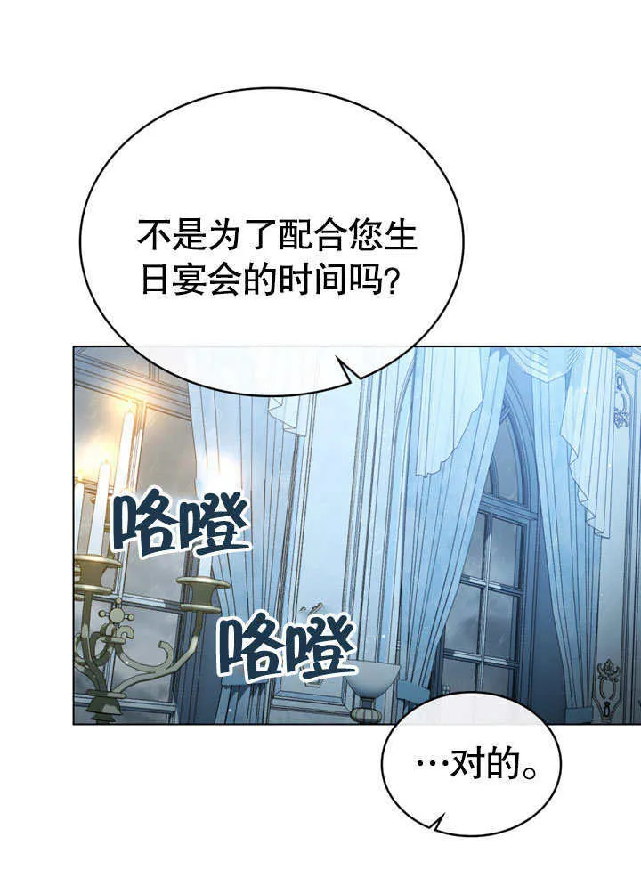 第02话110