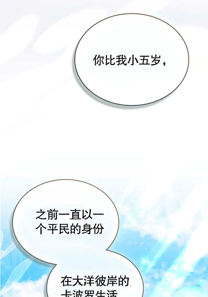 第03话20