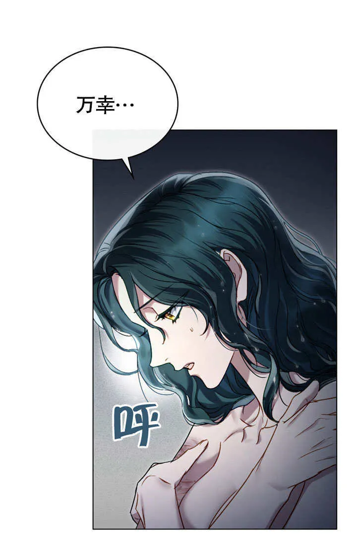 第03话81