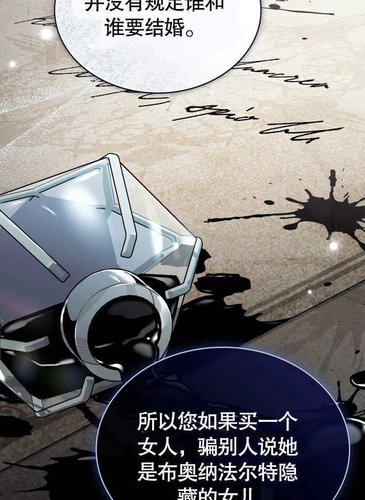 第01话94