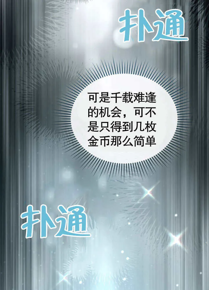 第01话75