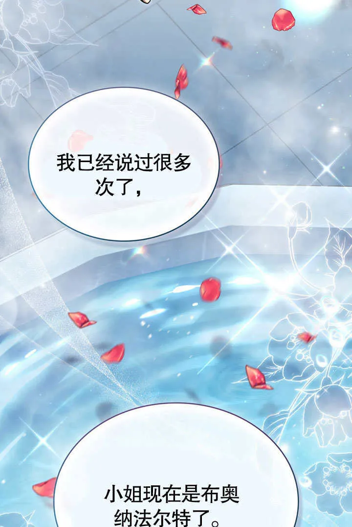 第03话84