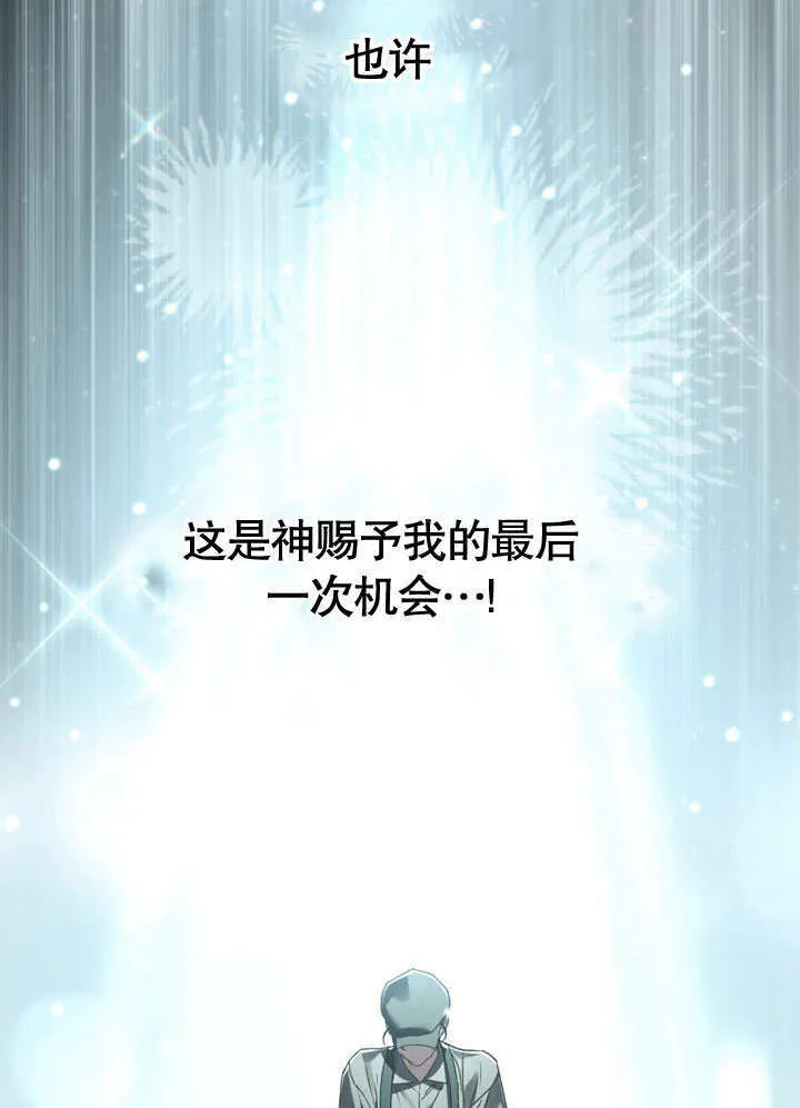 第01话76