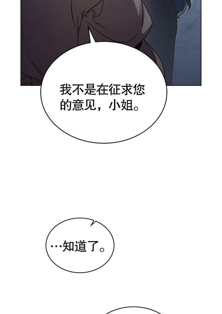 第03话69