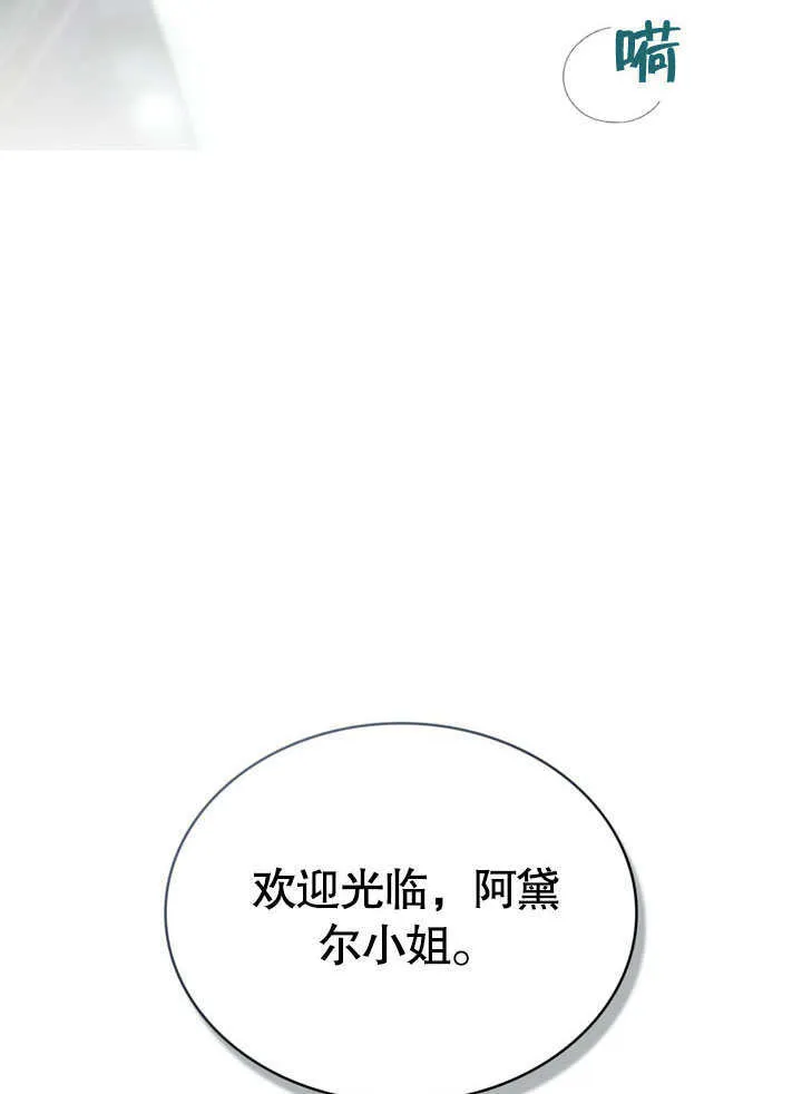 第02话62