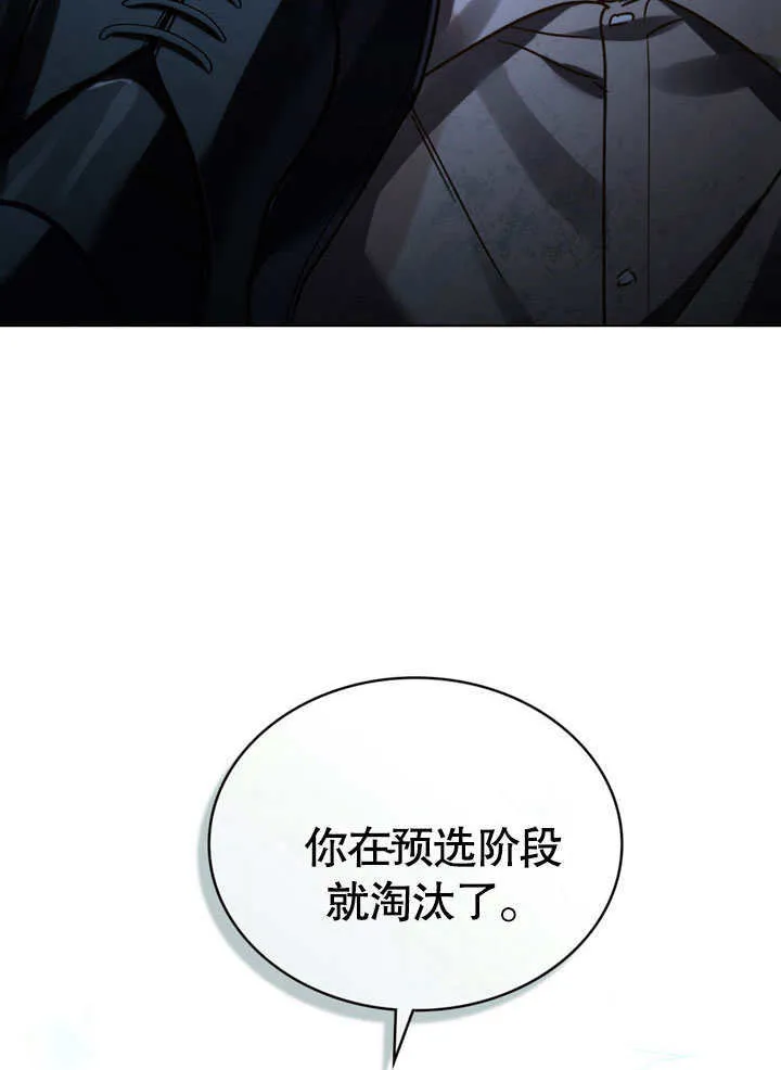 第01话112