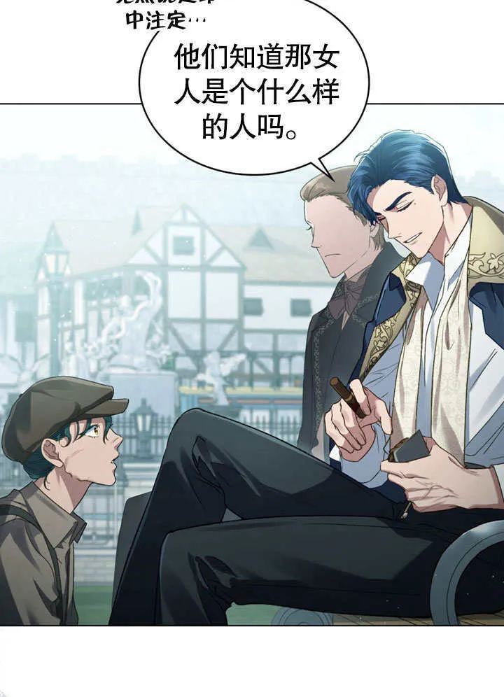 第01话65