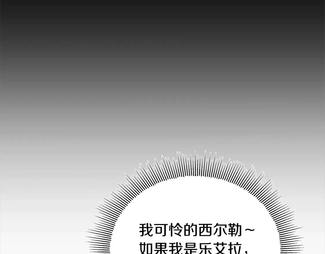 第1话 我变成恶毒后妈了？93