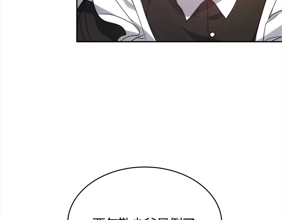 第1话 我变成恶毒后妈了？202
