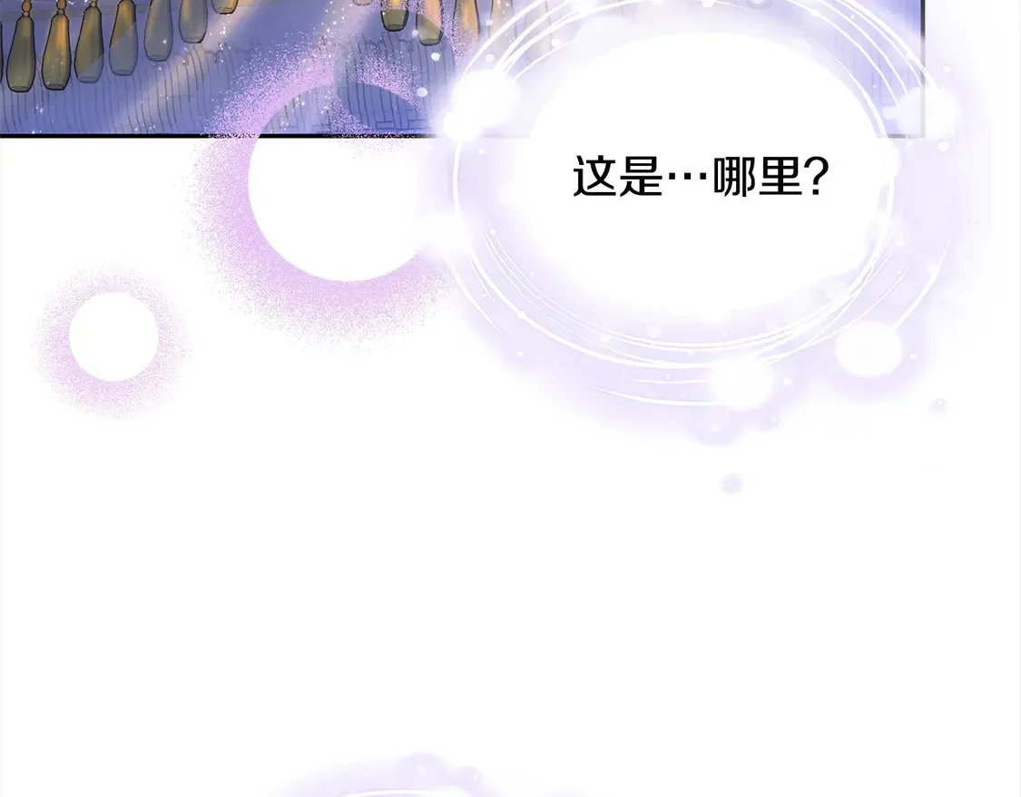 第1话 我变成恶毒后妈了？155