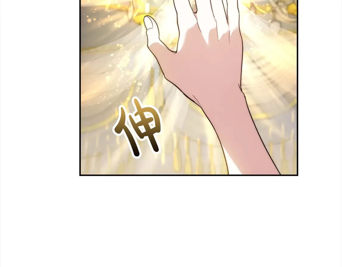 第1话 我变成恶毒后妈了？157