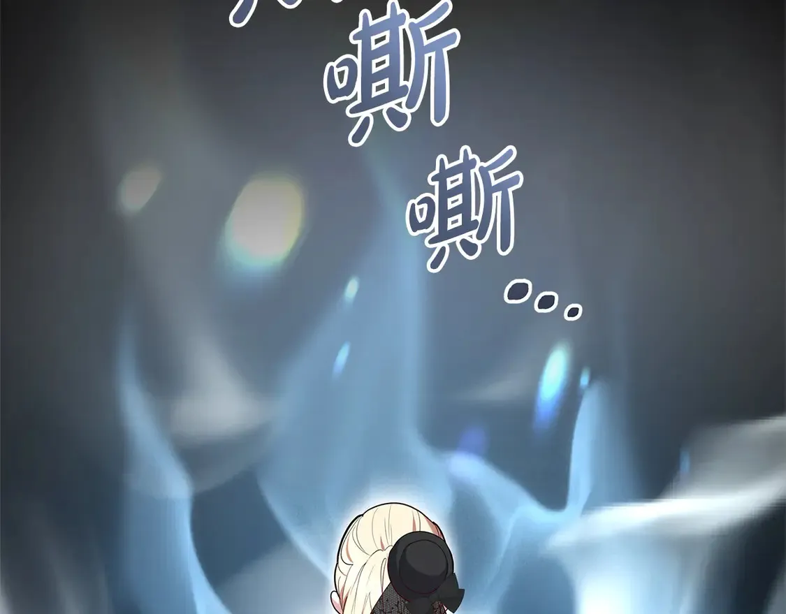 第1话 我变成恶毒后妈了？85