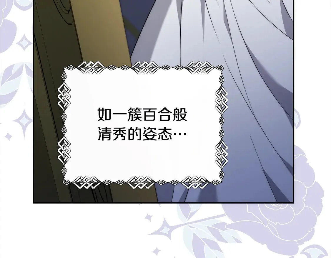 第1话 我变成恶毒后妈了？180
