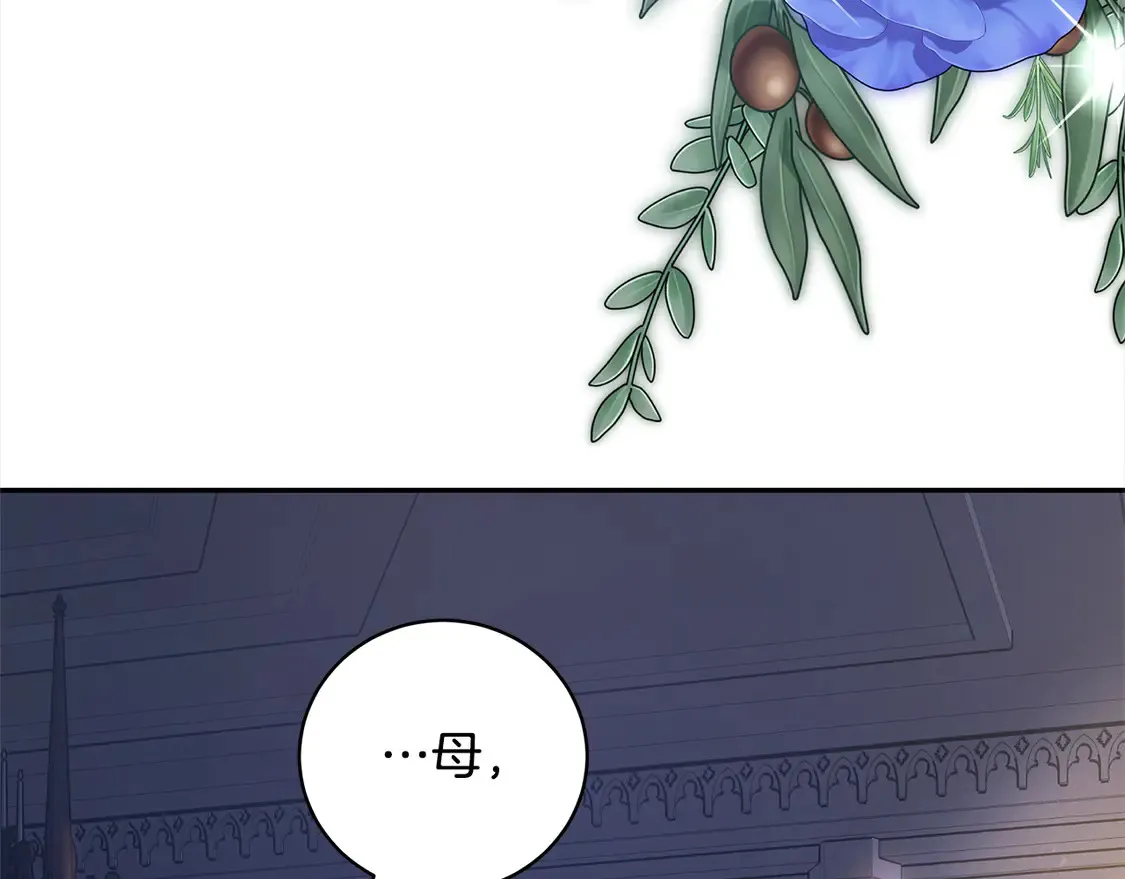 第1话 我变成恶毒后妈了？250