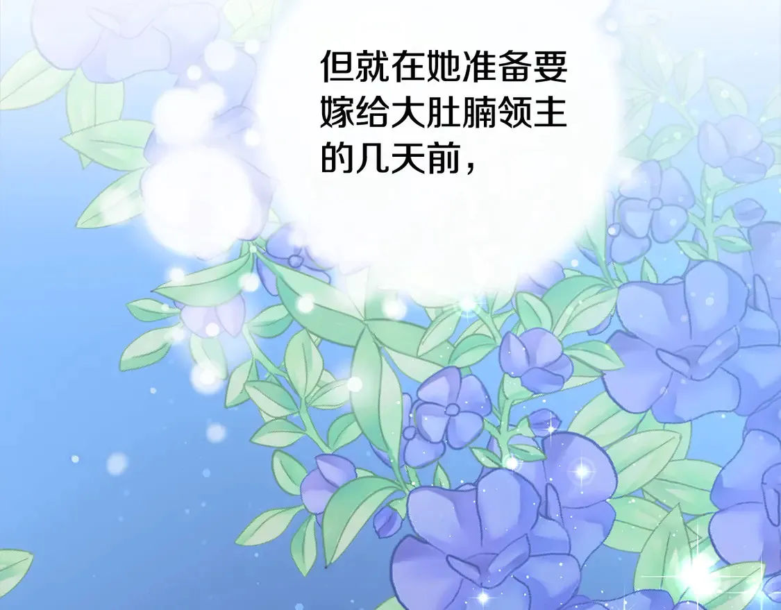 第1话 我变成恶毒后妈了？63
