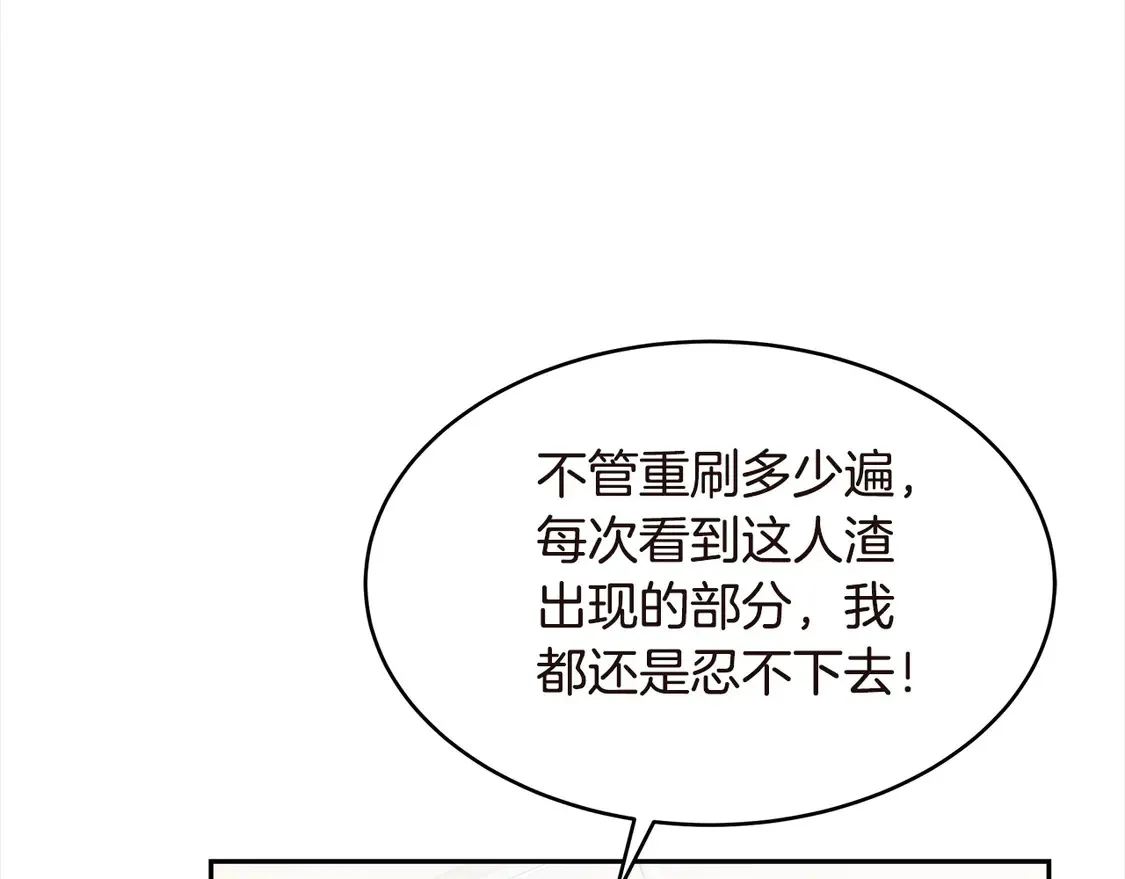 第1话 我变成恶毒后妈了？49
