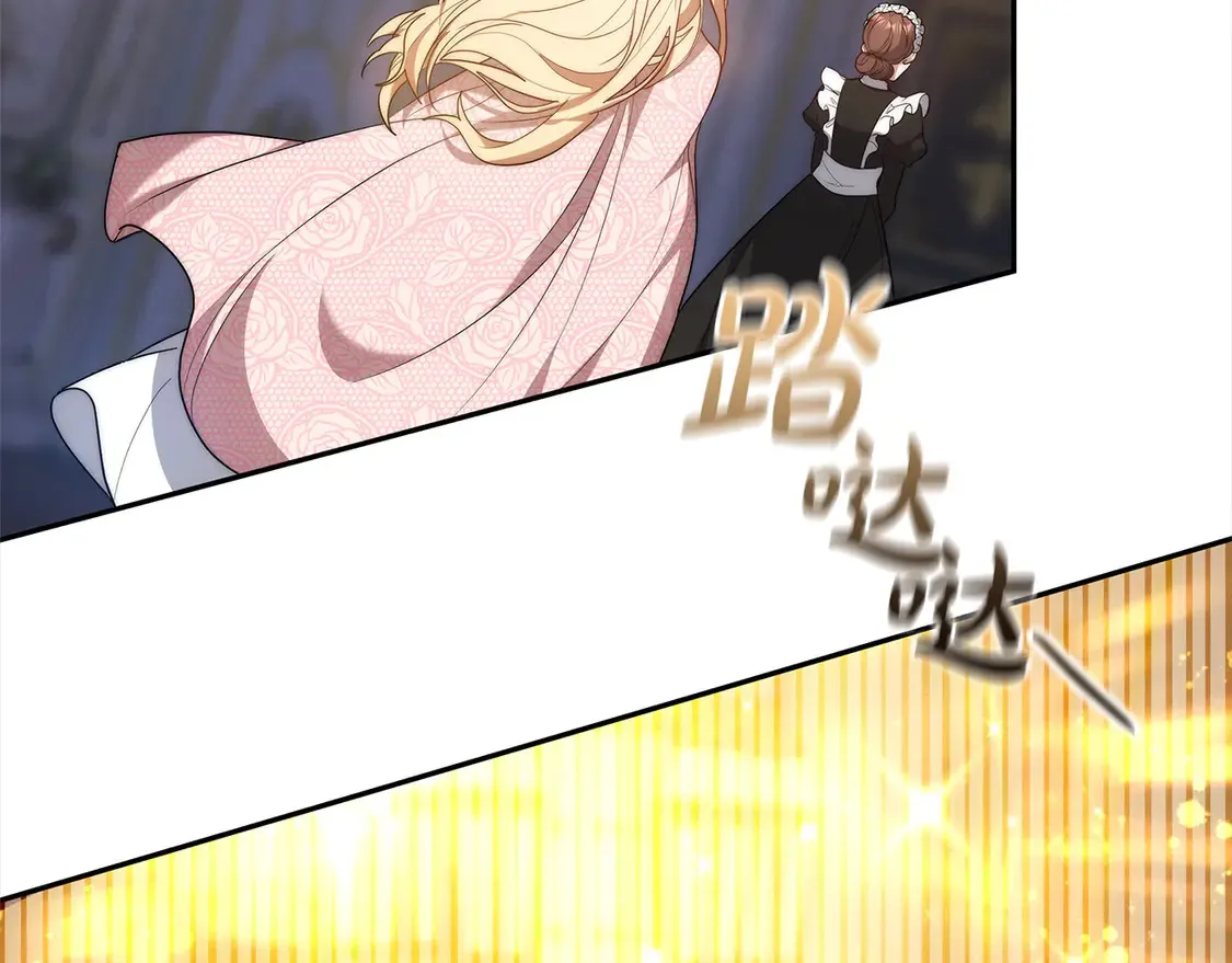第1话 我变成恶毒后妈了？227