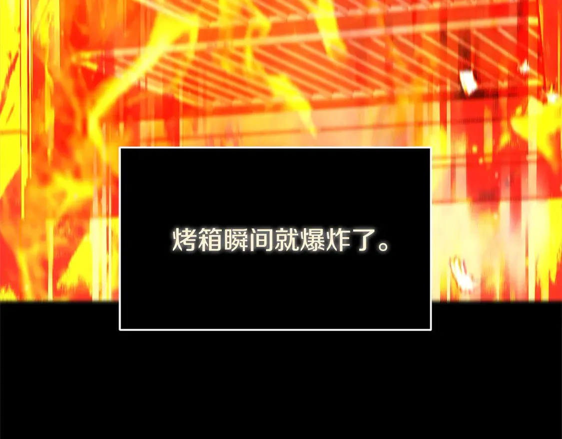 第1话 我变成恶毒后妈了？137