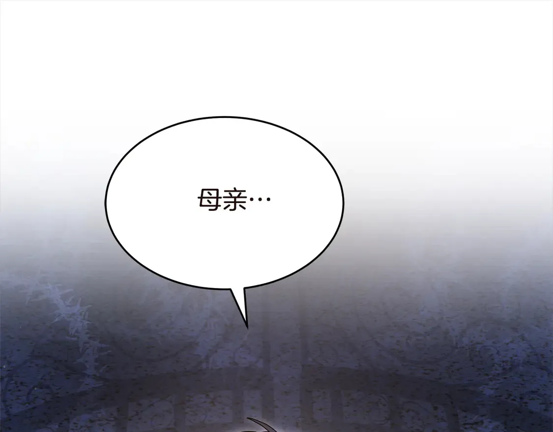 第1话 我变成恶毒后妈了？39