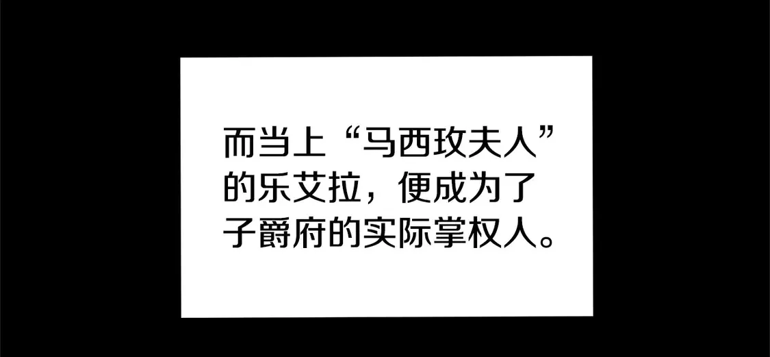 第1话 我变成恶毒后妈了？89