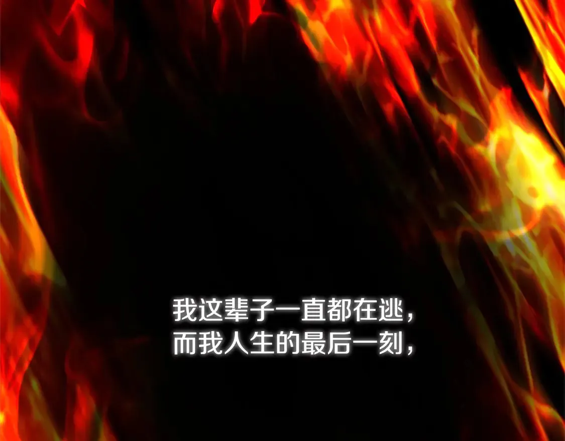第1话 我变成恶毒后妈了？145