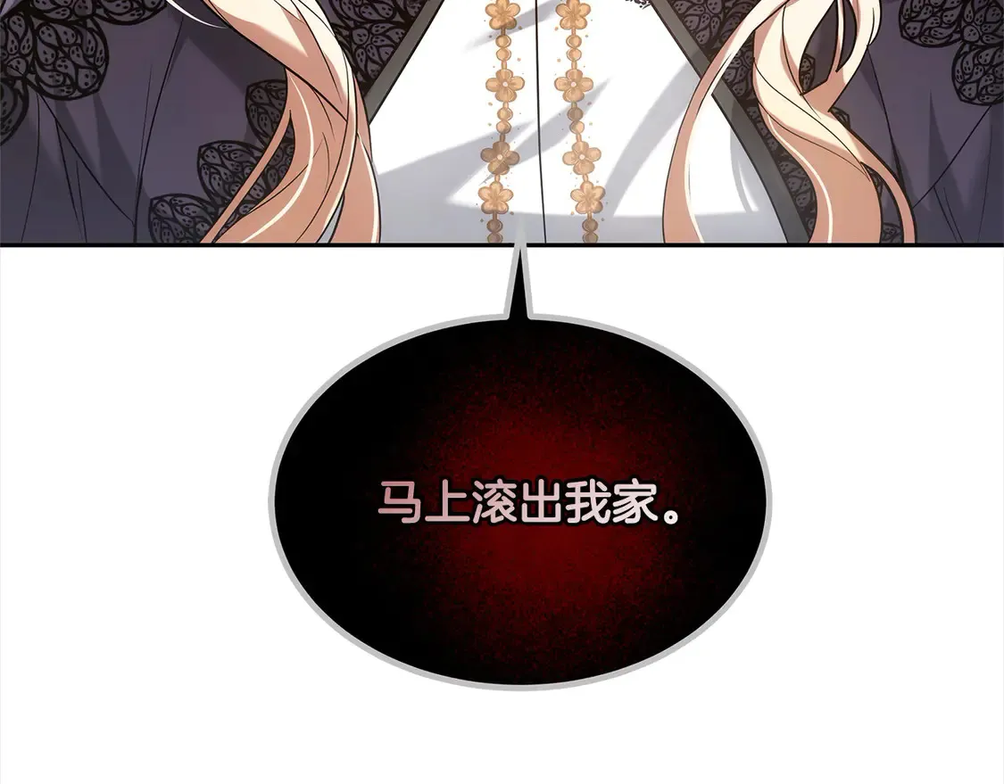 第1话 我变成恶毒后妈了？37