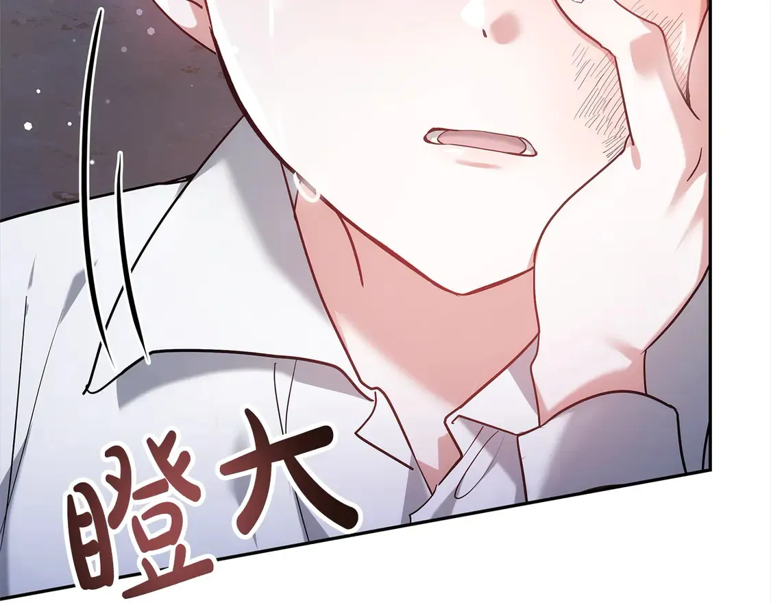 第1话 我变成恶毒后妈了？7