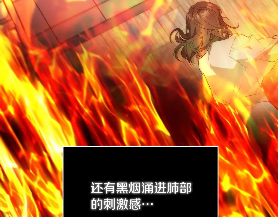 第1话 我变成恶毒后妈了？143