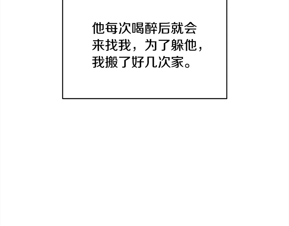 第1话 我变成恶毒后妈了？122