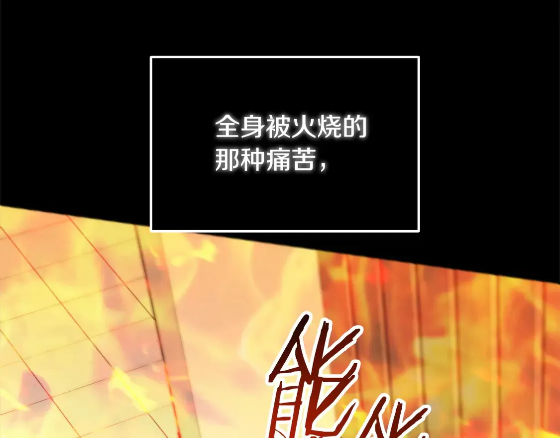 第1话 我变成恶毒后妈了？141