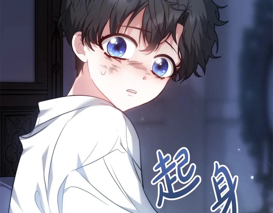 第1话 我变成恶毒后妈了？248