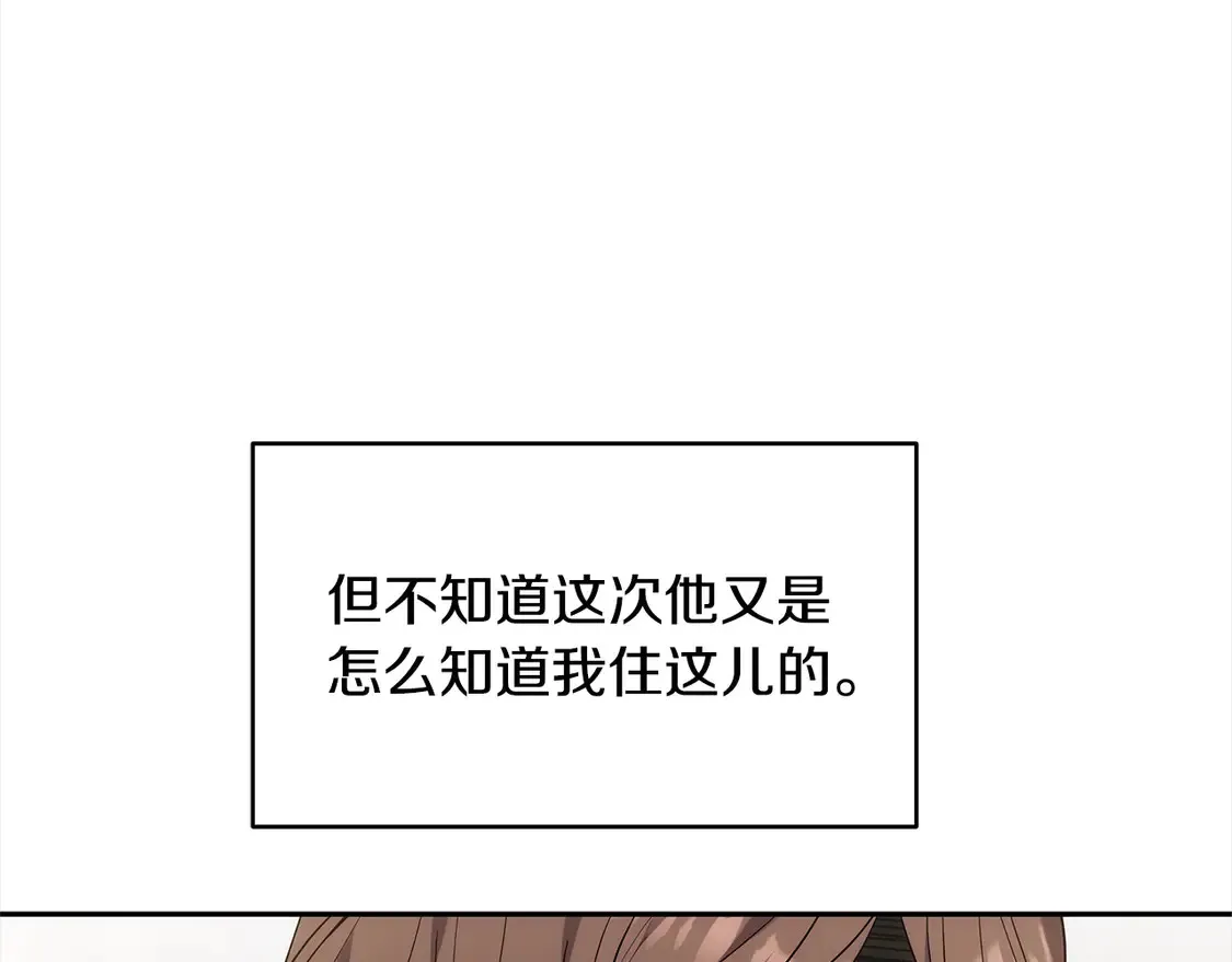 第1话 我变成恶毒后妈了？123