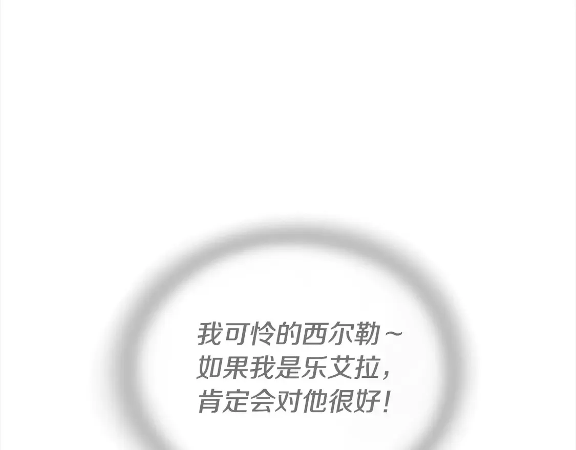 第1话 我变成恶毒后妈了？188