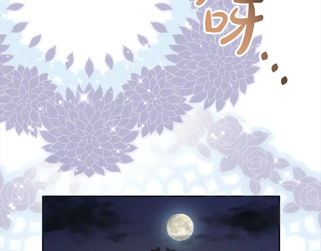 第1话 我变成恶毒后妈了？42