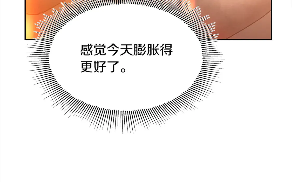 第1话 我变成恶毒后妈了？105