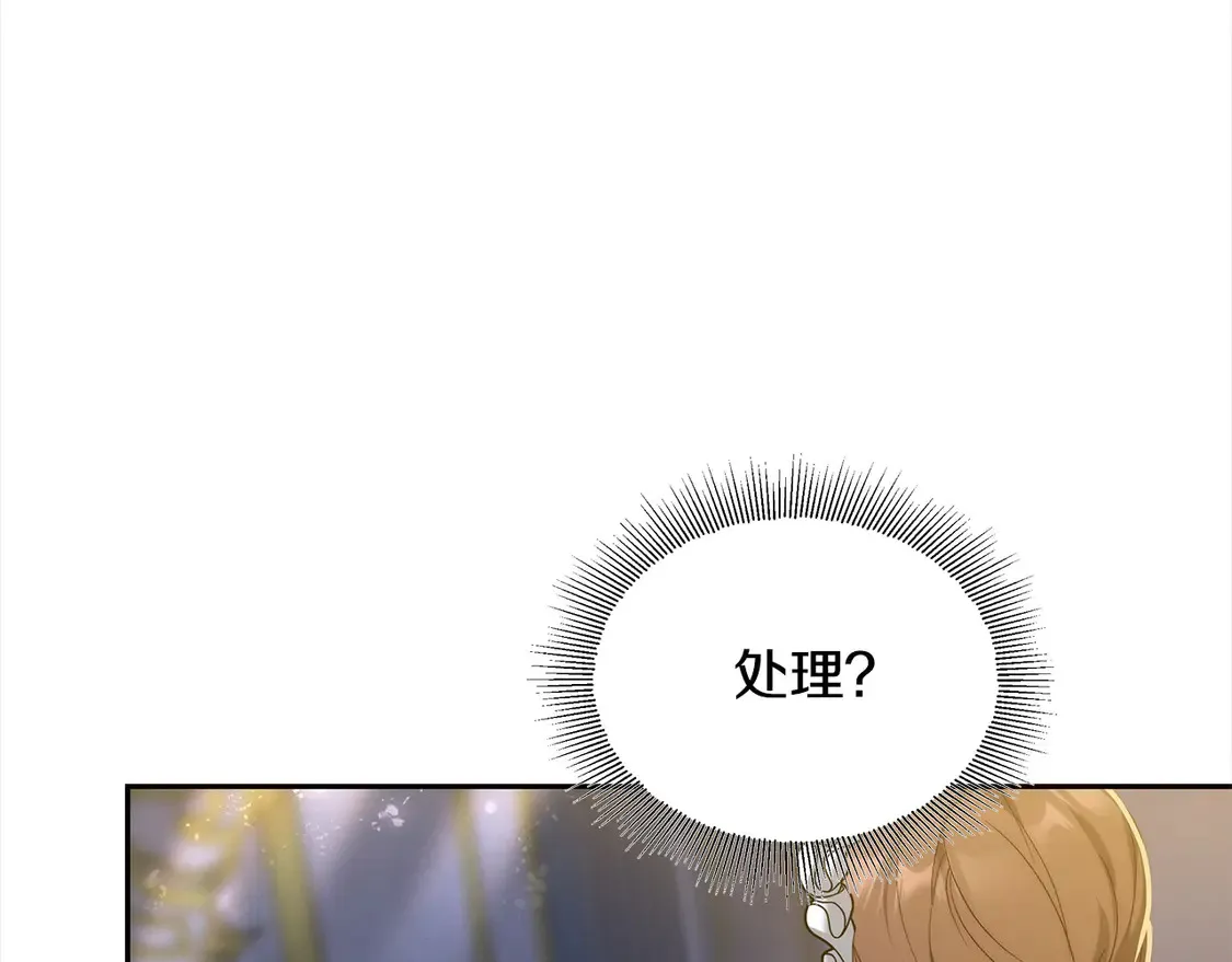 第1话 我变成恶毒后妈了？210