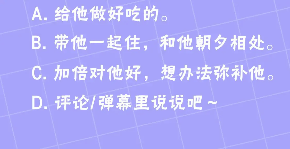 第1话 我变成恶毒后妈了？261