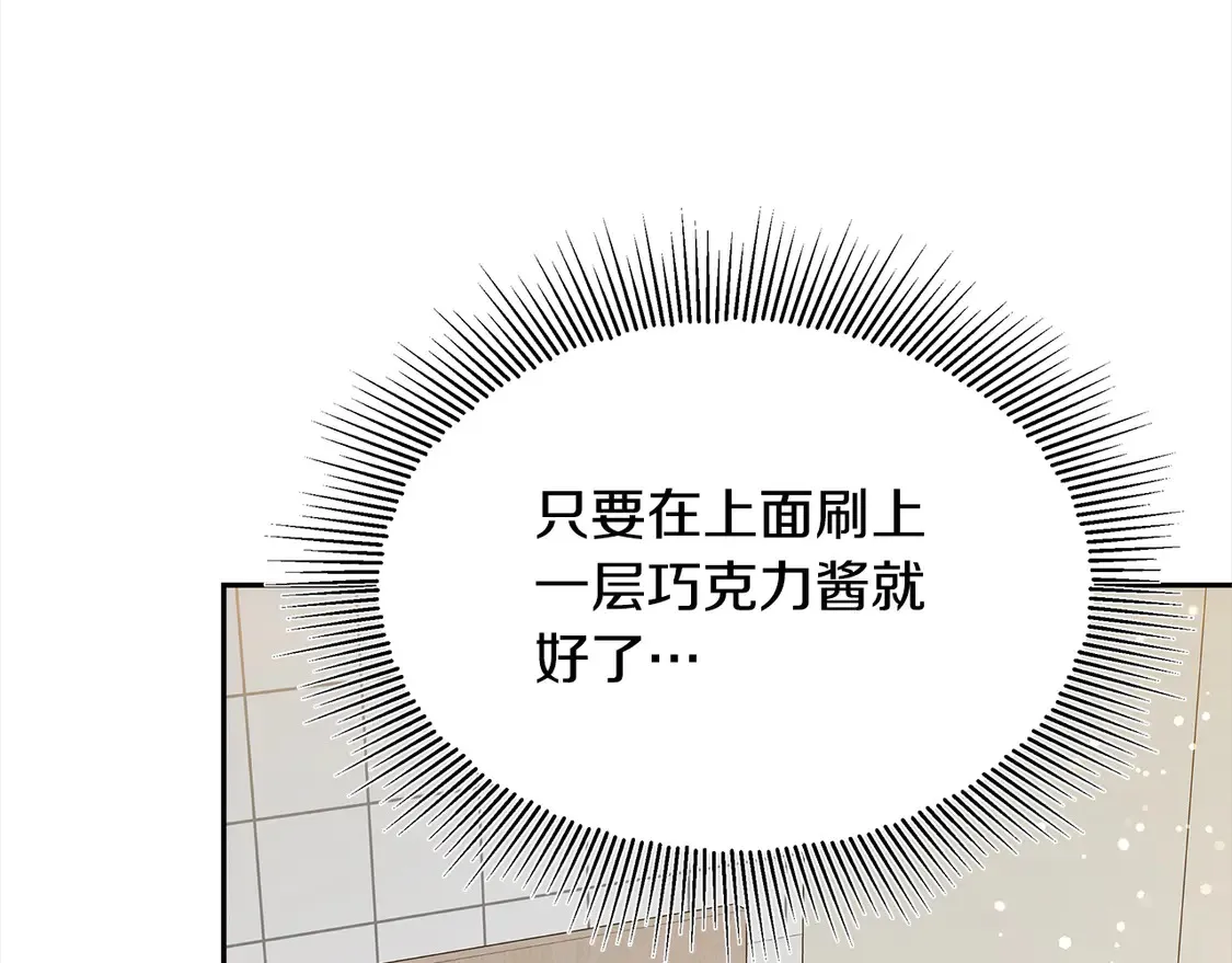 第1话 我变成恶毒后妈了？106