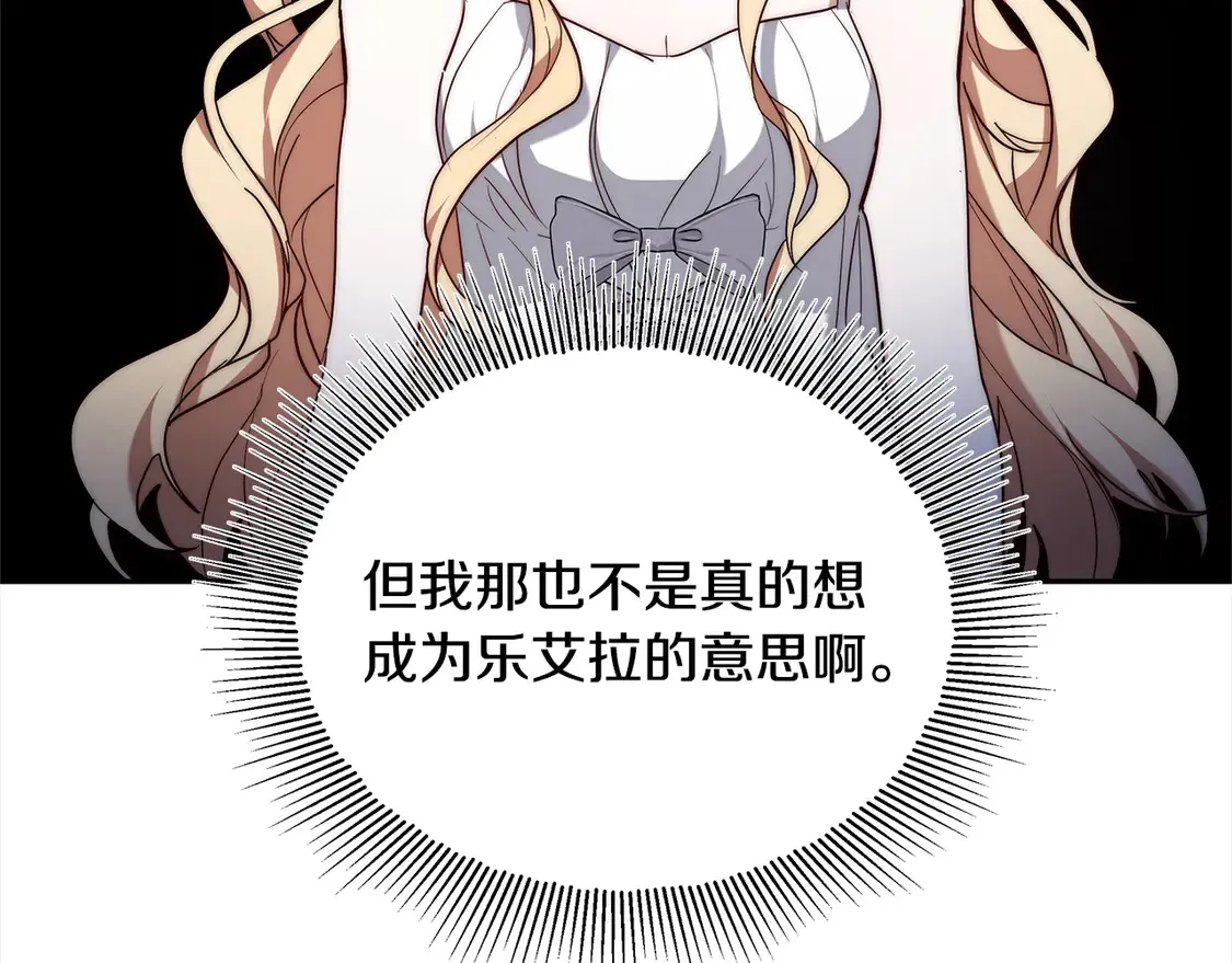第1话 我变成恶毒后妈了？191
