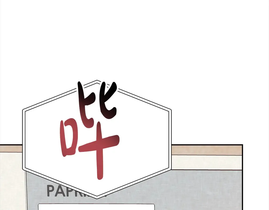 第1话 我变成恶毒后妈了？99