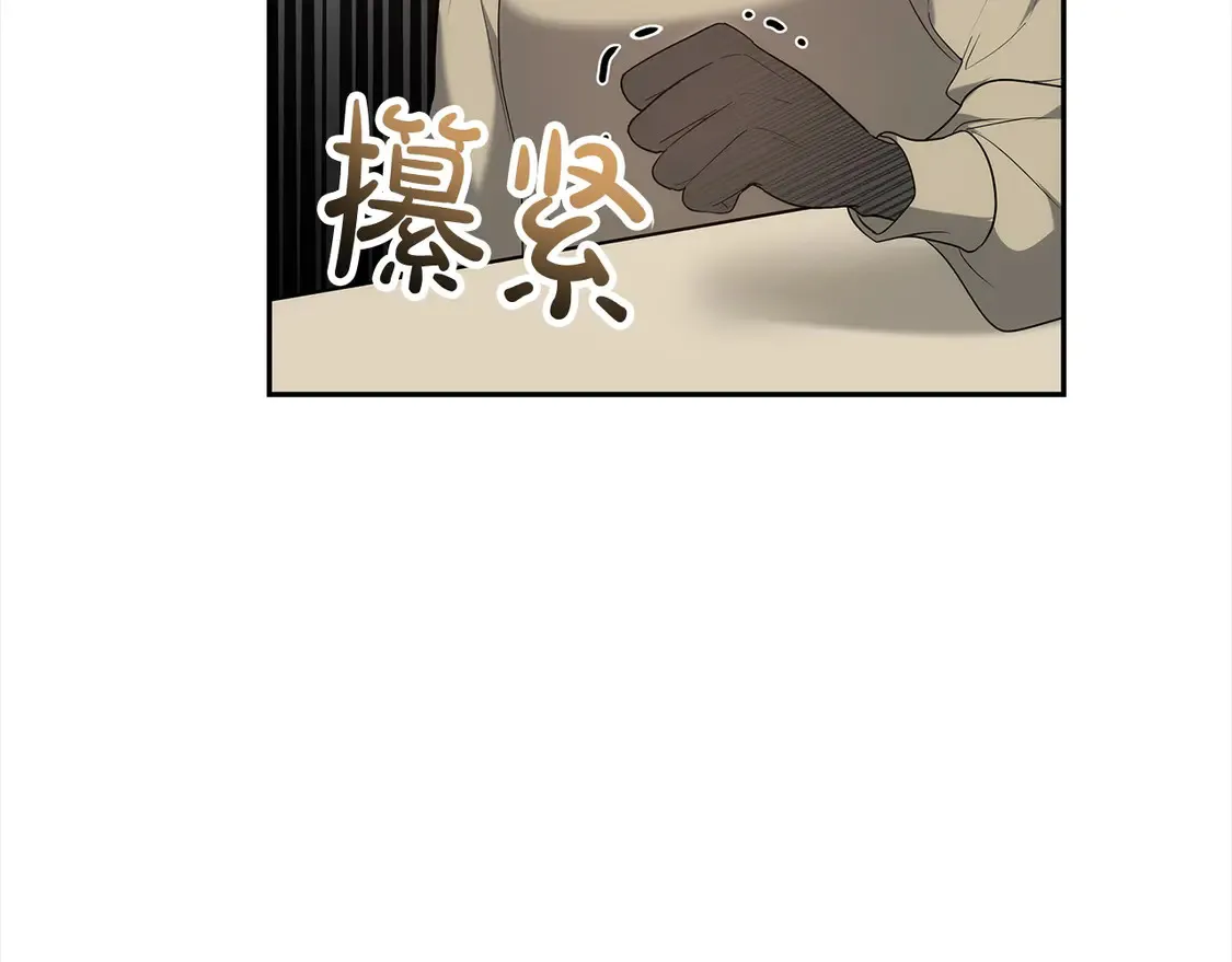 第1话 我变成恶毒后妈了？98
