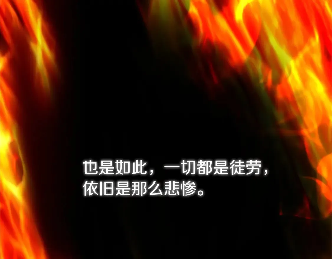 第1话 我变成恶毒后妈了？147