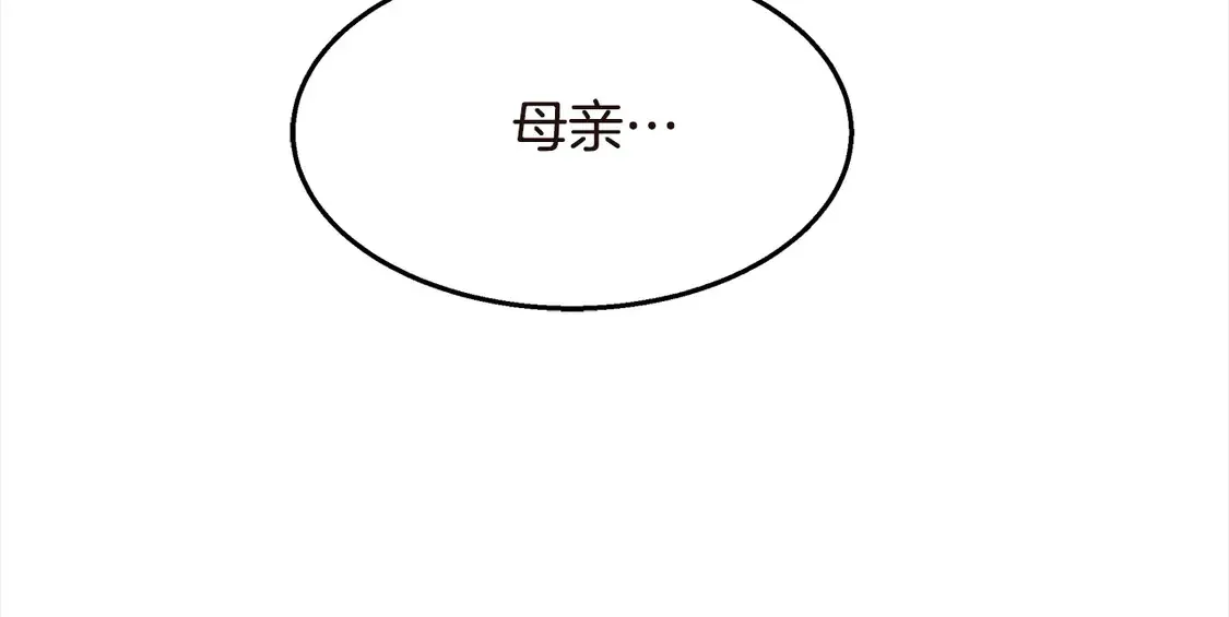 第1话 我变成恶毒后妈了？12
