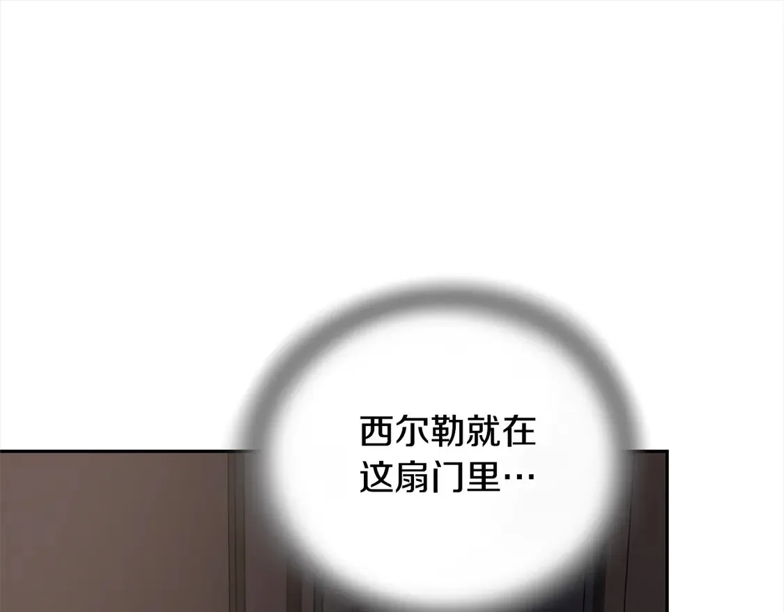 第1话 我变成恶毒后妈了？235