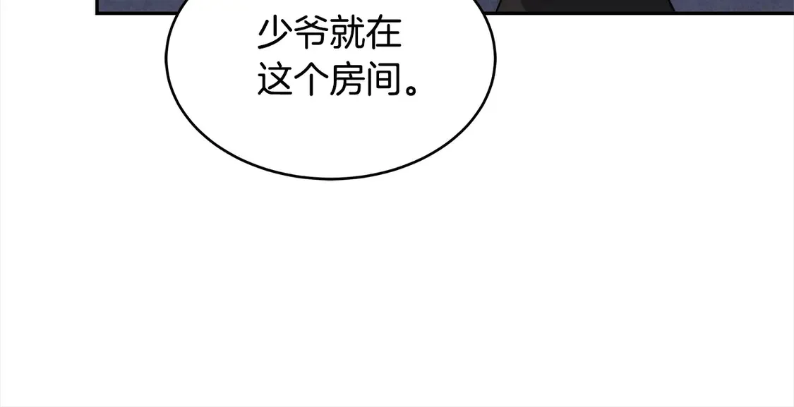 第1话 我变成恶毒后妈了？234