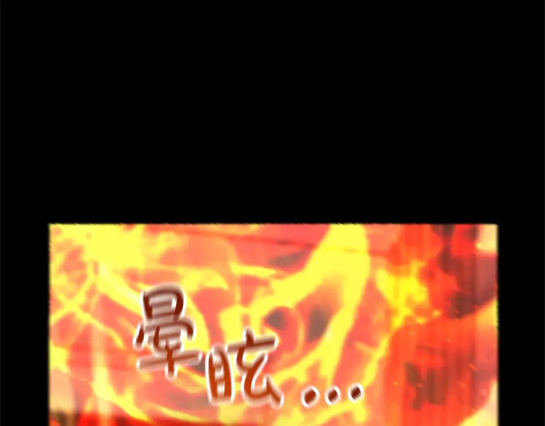 第1话 我变成恶毒后妈了？138