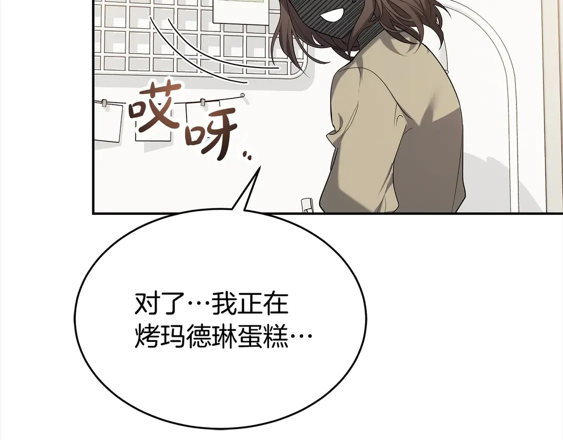 第1话 我变成恶毒后妈了？102