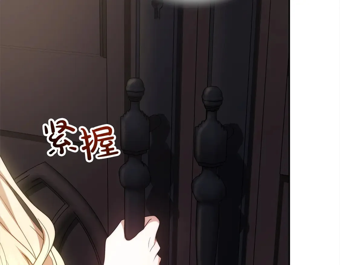 第1话 我变成恶毒后妈了？236